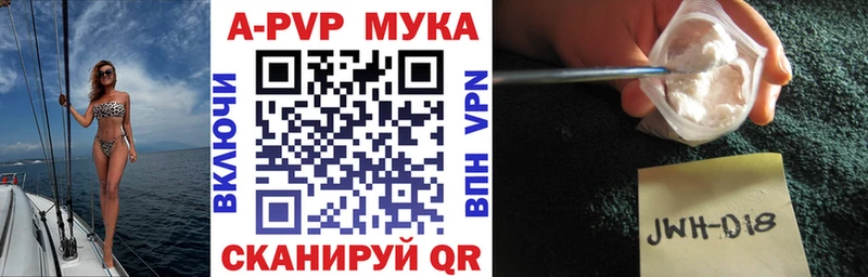 Alpha-PVP кристаллы Азнакаево