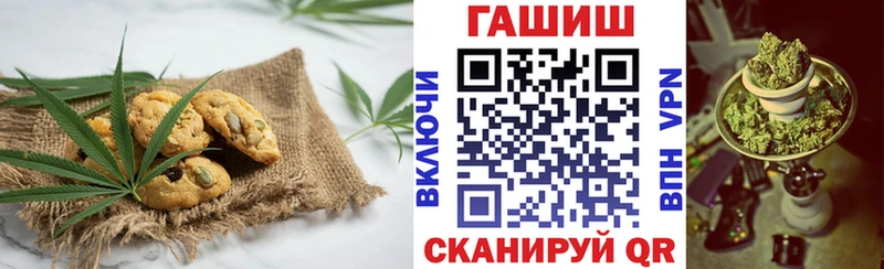 где купить наркотик  Азнакаево  Canna-Cookies марихуана 