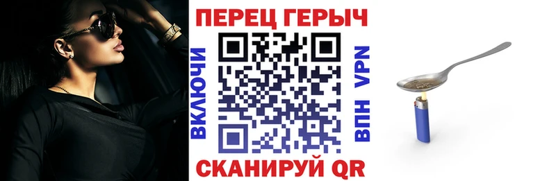 цена   Азнакаево  ГЕРОИН гречка 