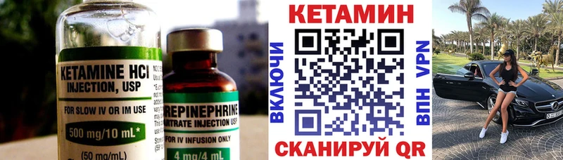 цены   Азнакаево  мориарти как зайти  Кетамин ketamine  МЕГА сайт 