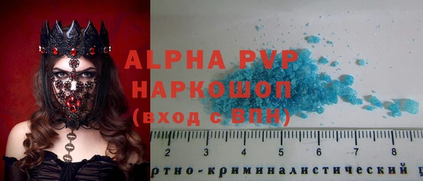 марихуана Абаза
