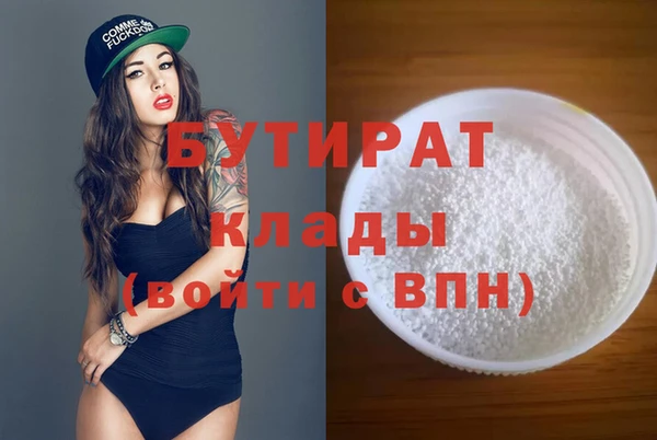 каннабис Абдулино