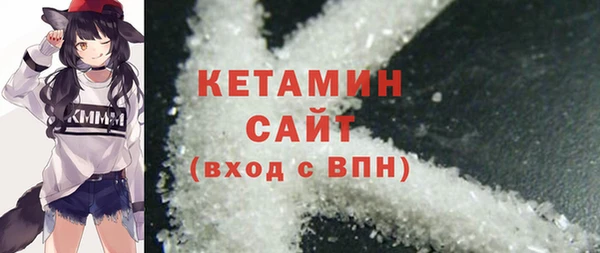 марихуана Абаза