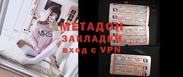 каннабис Абдулино