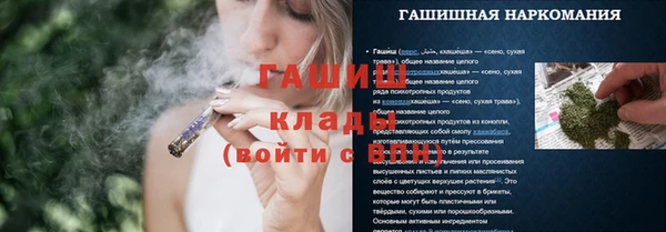 марихуана Абаза