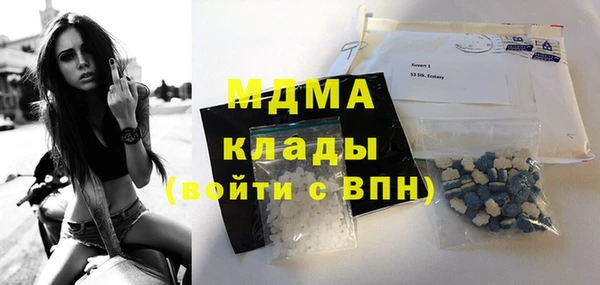 марихуана Абаза