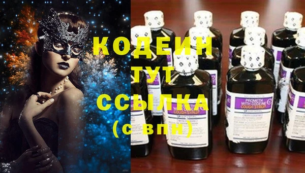 марихуана Абаза
