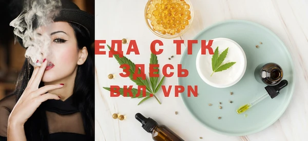 марихуана Абаза