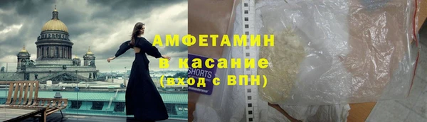 марихуана Абаза