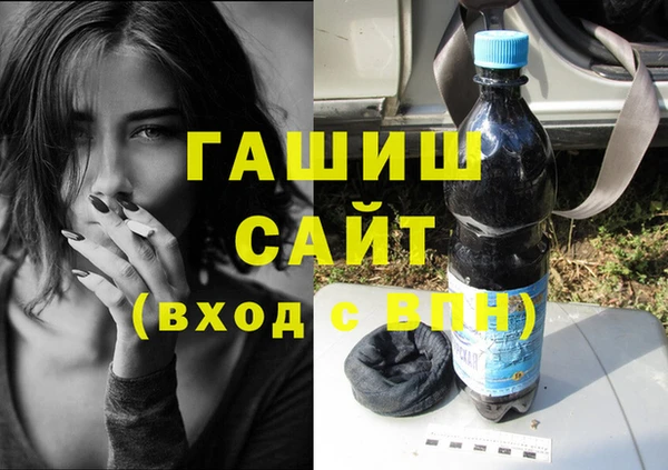 марихуана Абаза