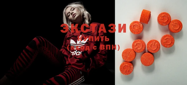 марихуана Абаза