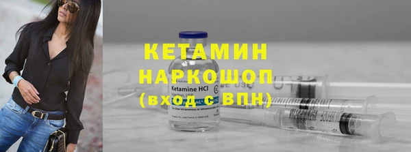 марихуана Абаза