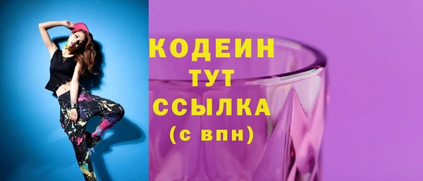 марихуана Абаза