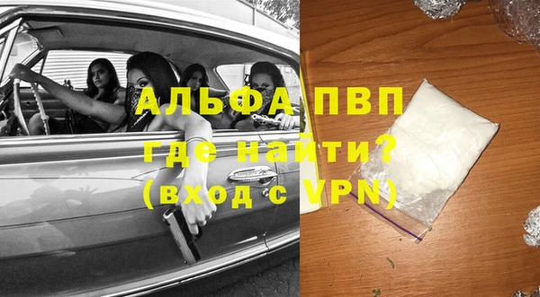марихуана Абаза