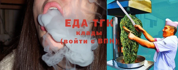 марихуана Абаза
