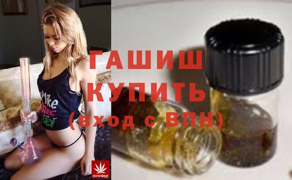 каннабис Абдулино