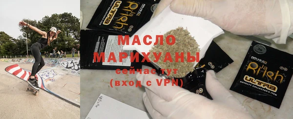 каннабис Абдулино
