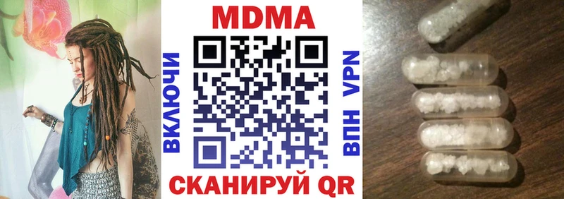 MDMA кристаллы  KRAKEN онион  Азнакаево 