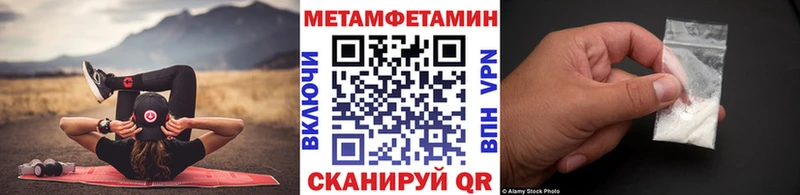 МЕТАМФЕТАМИН кристалл  цены наркотик  Азнакаево 